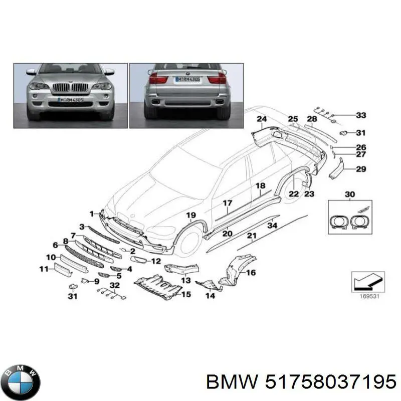 Захист двигуна, піддона (моторного відсіку) 51758037195 BMW