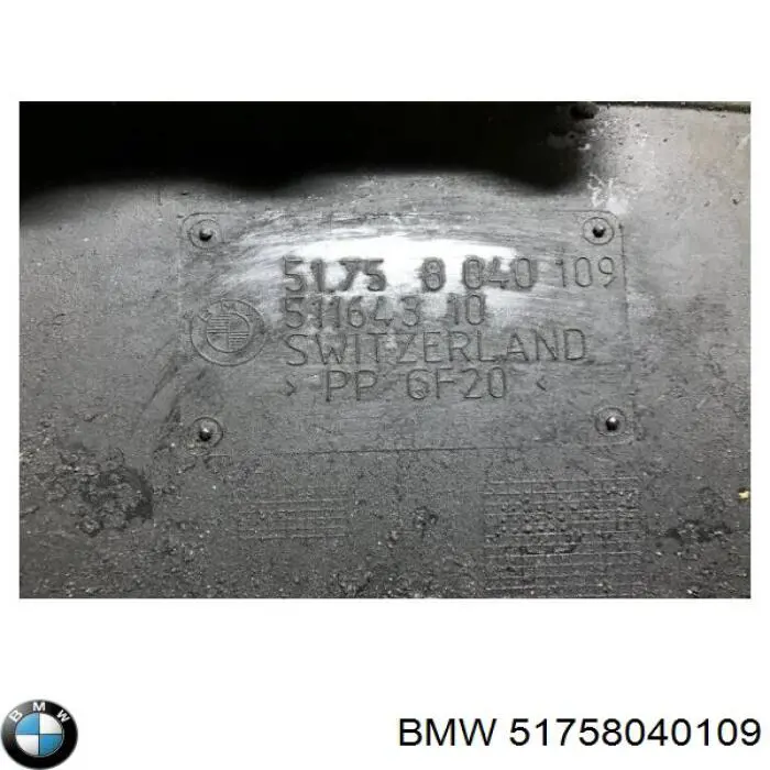 Купити 51758040109 BMW 