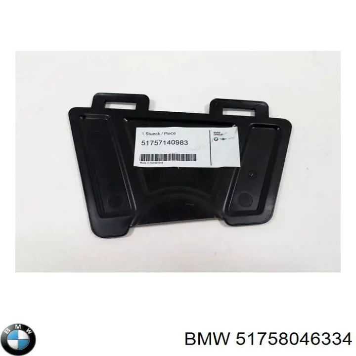 51758046334 BMW Захист піддона двигуна
