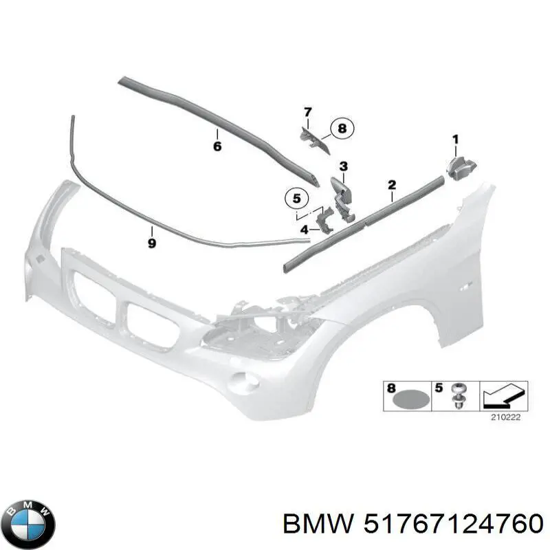  BMW 51767124760 ціна, від 6.92 USD