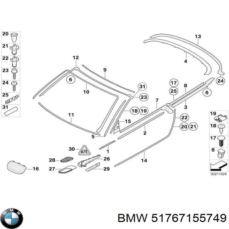 Купити 51767155749 BMW 