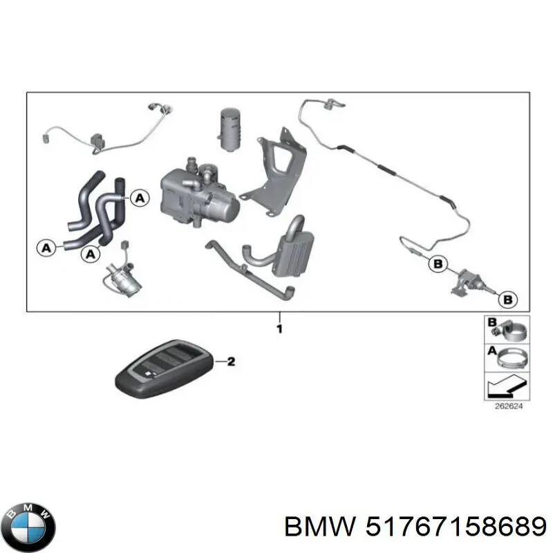  BMW 51767158689 ціна, від 18.67 USD