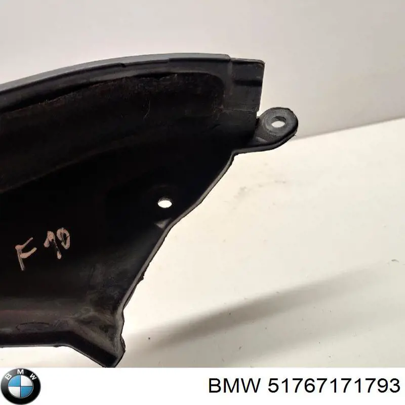  BMW 51767171793 ціна, від 2.53 USD
