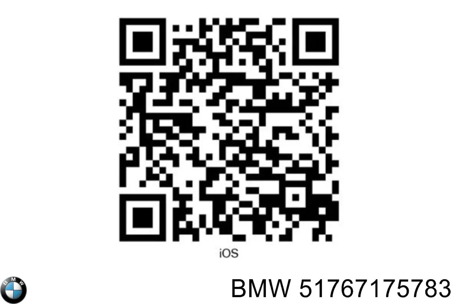  BMW 51767175783 ціна, від 31.42 USD