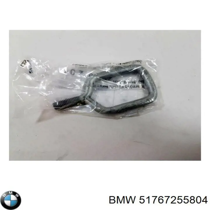  BMW 51767255804