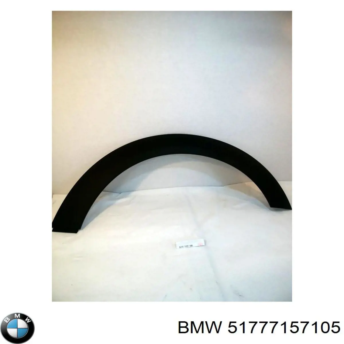 7157105 BMW Розширювач заднього крила, лівий