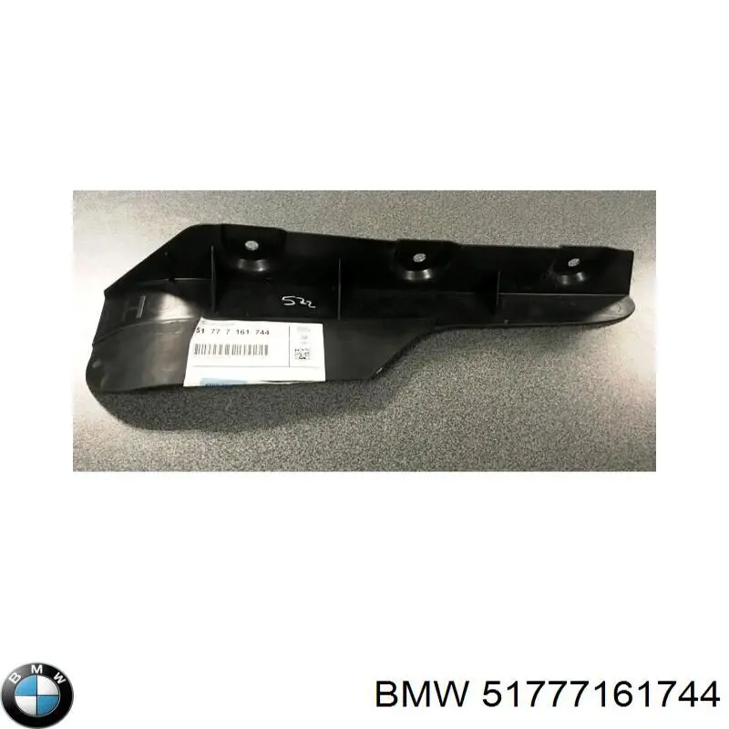 Купити 51777161744 BMW Бризковики передній, правий