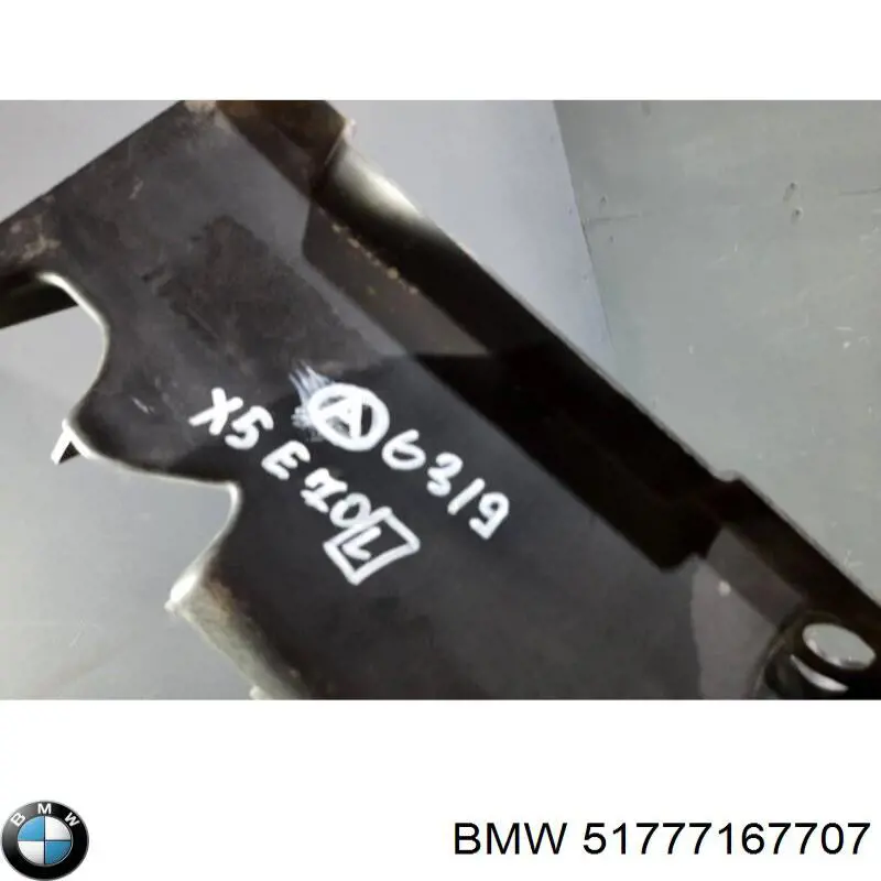 Купити 51777167707 BMW Опора порога (кріплення)