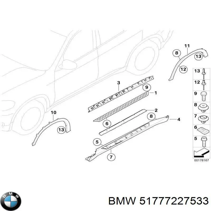 Накладка підніжки на BMW X5 (E70)