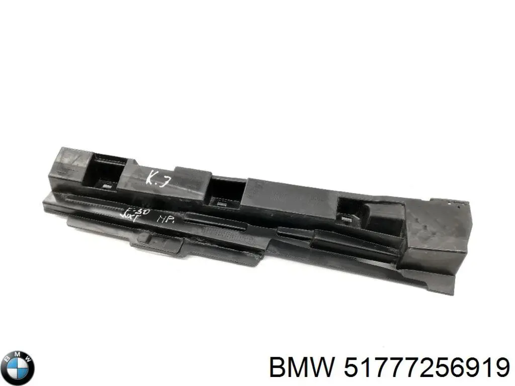 7256919 BMW Опора порога (кріплення)