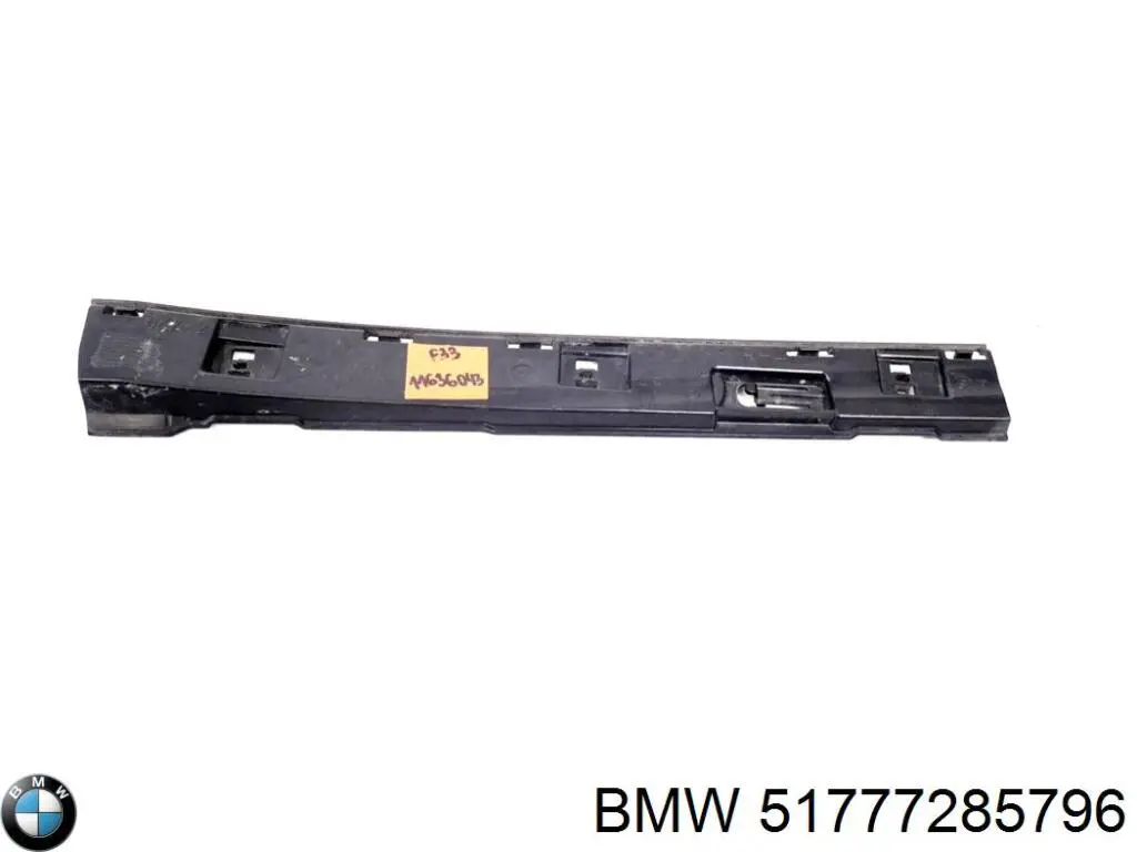  BMW 51777285796 ціна, від 16.57 USD