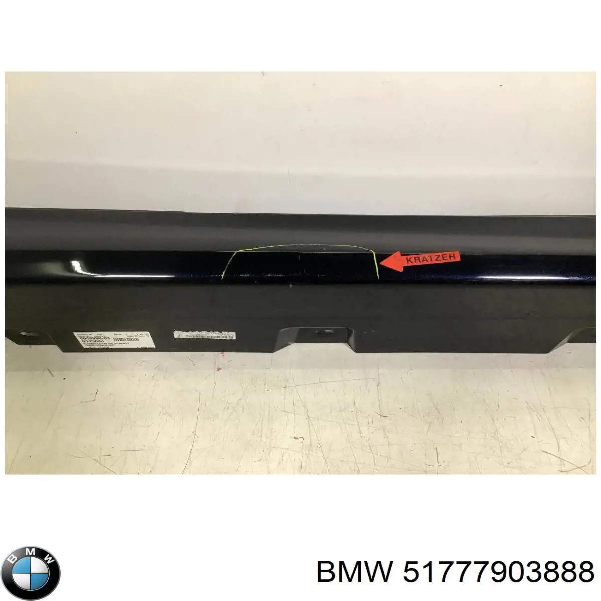  BMW 51777903888 ціна, від 62.29 USD