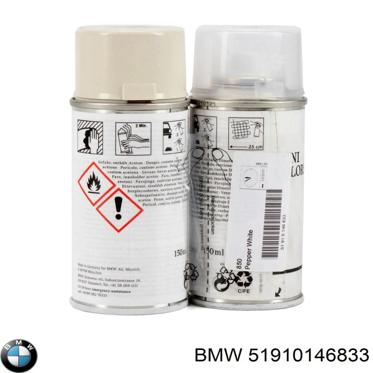 Купити 51915A55B57 BMW 