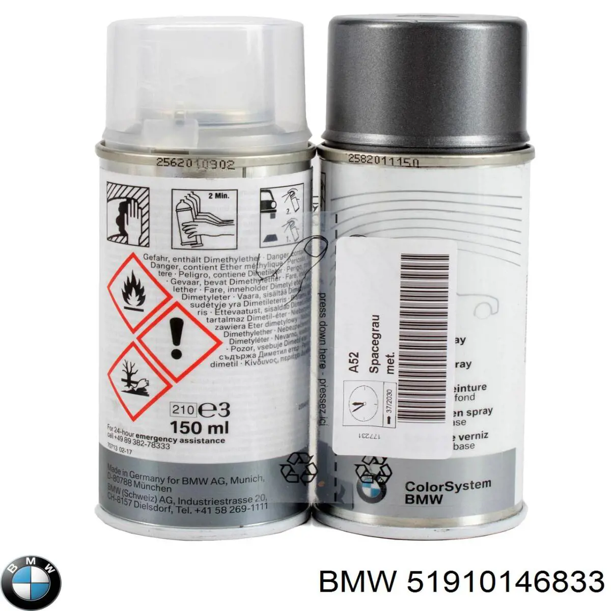  51915A55B57 BMW