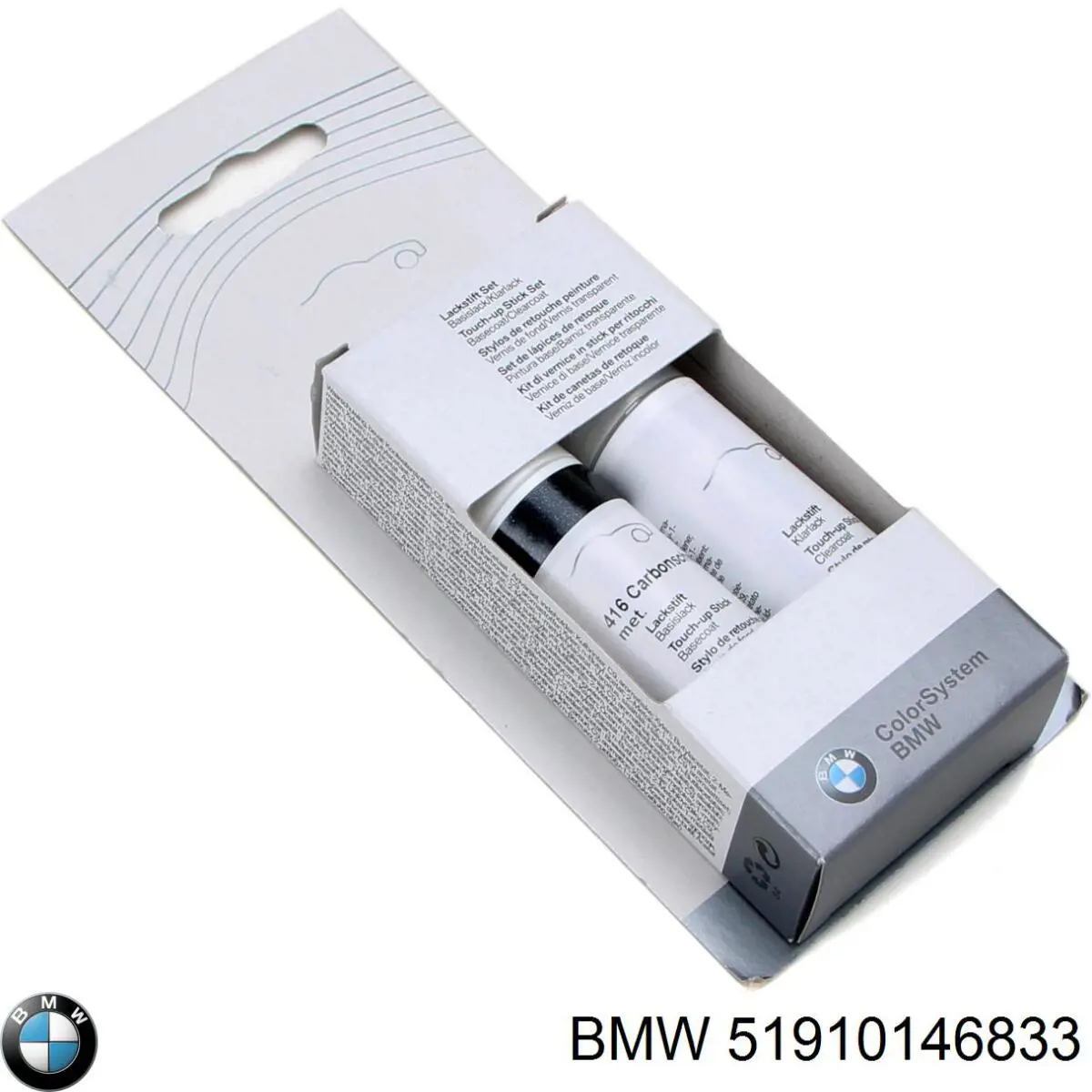 51915A55B57 BMW 