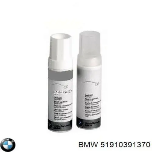 Купити 51910391370 BMW 