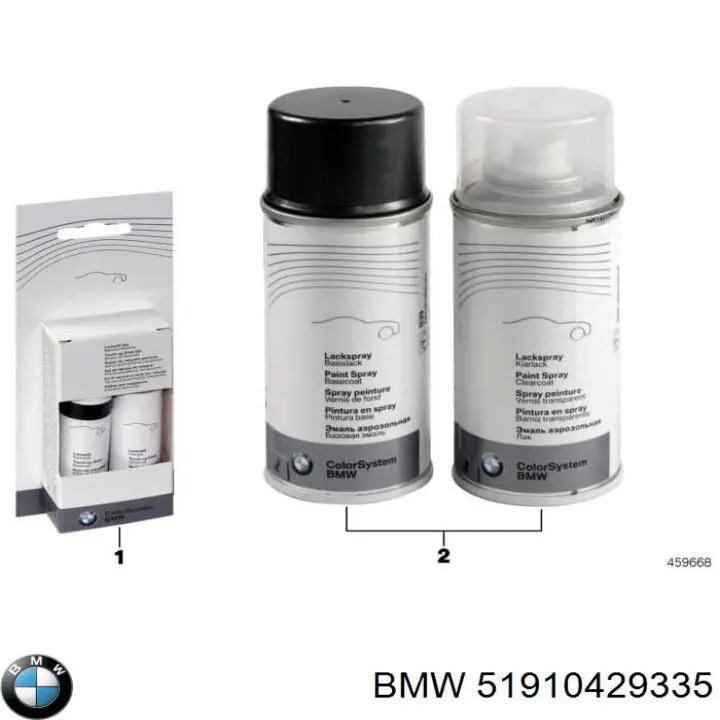  BMW 51910429335 ціна, від 26.87 USD