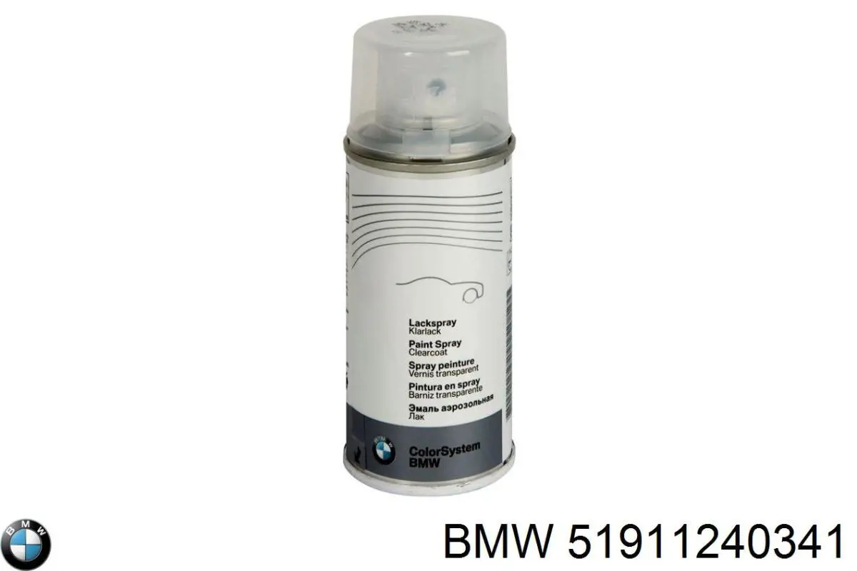 51911240341 BMW 