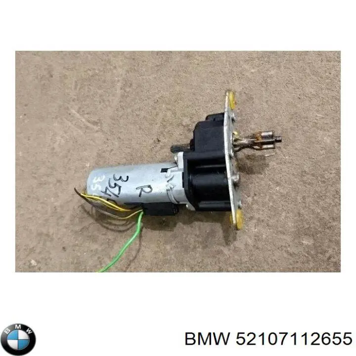 52107112648 BMW Замок відкривання лючка бензобаку