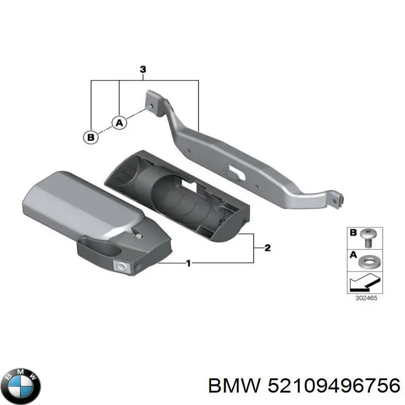  BMW 52109496756 ціна, від 183.16 USD