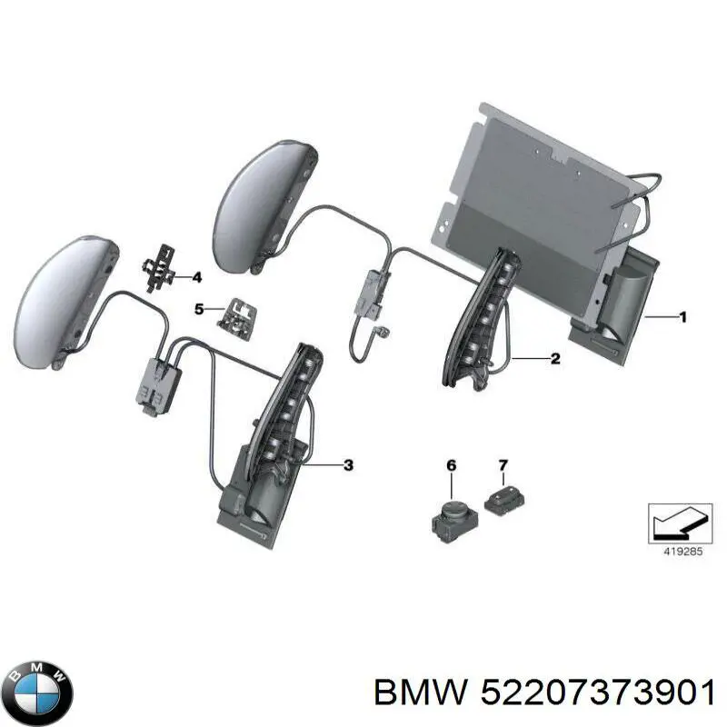 Купити 52207373901 BMW 