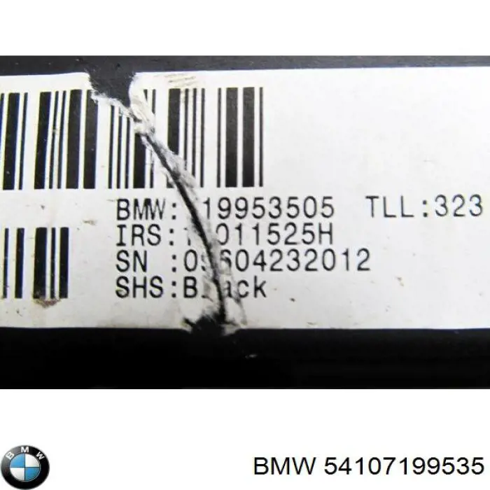 Люк в зборі 54107199535 BMW