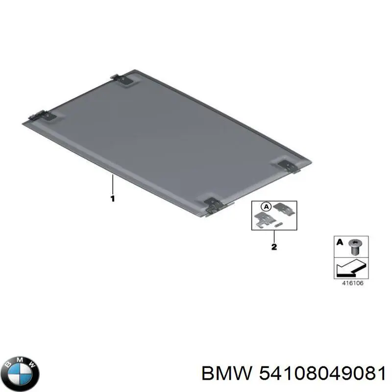 54108049081 BMW Штора люка сонцезахисна