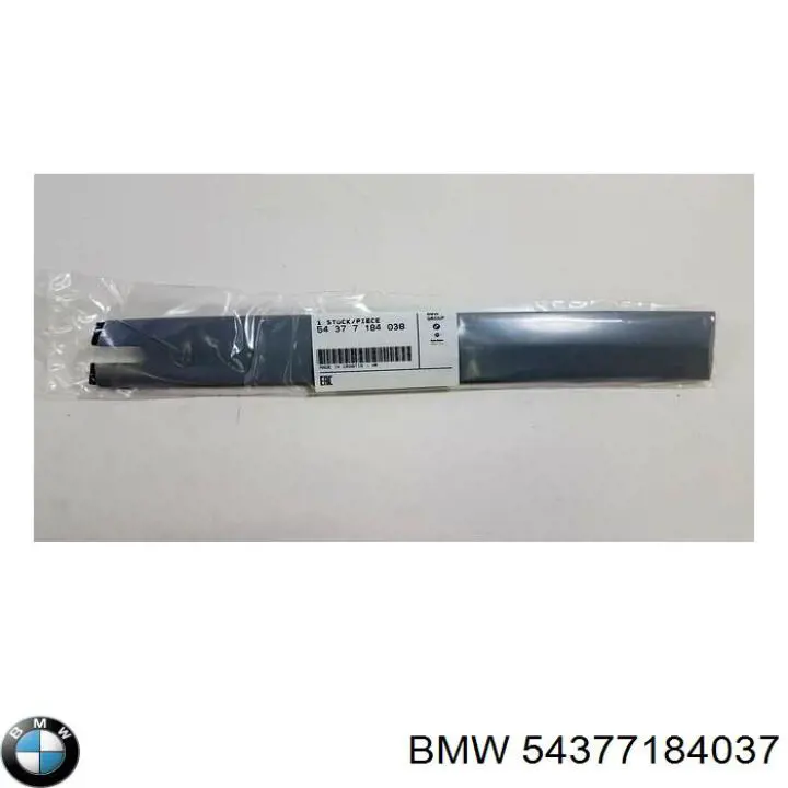  BMW 54377184037 ціна, від 69.66 USD