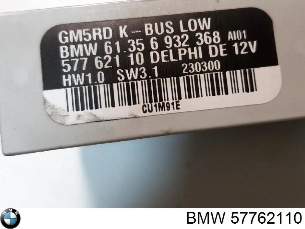 Купити 57762110 BMW Блок комфорту