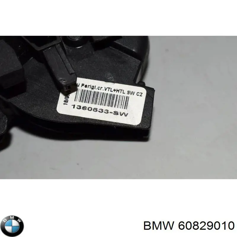 Купити 60829010 BMW 