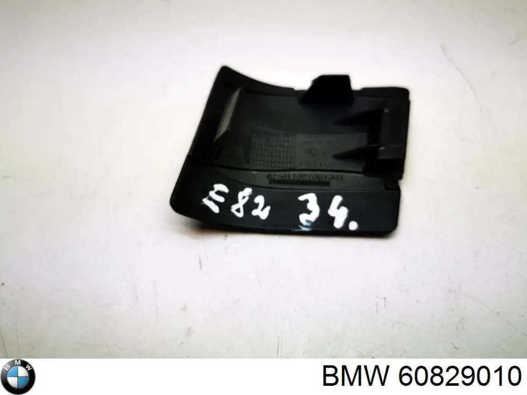  BMW 60829010 ціна, від 6.33 USD