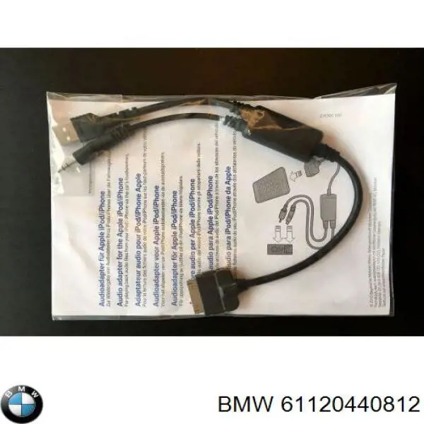 Купити 61120440812 BMW 