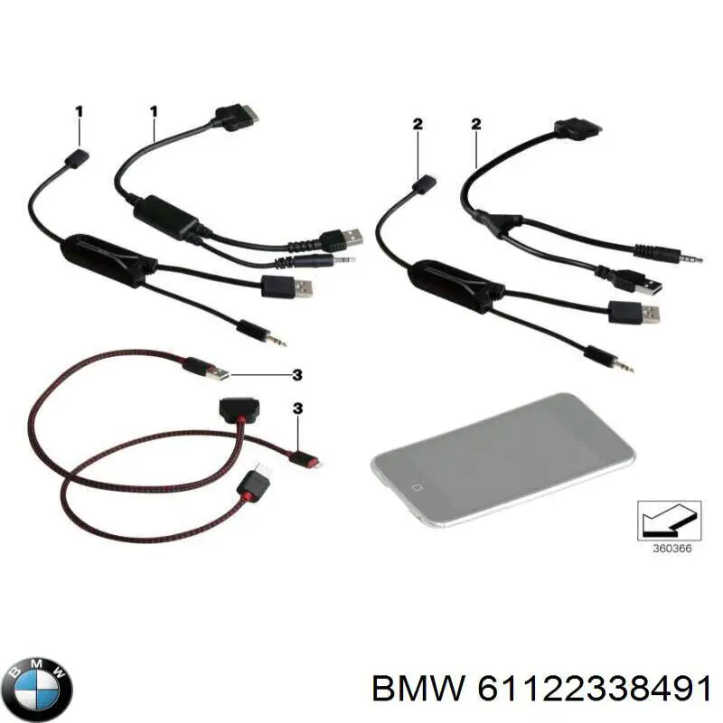 Купити 61122338491 BMW 
