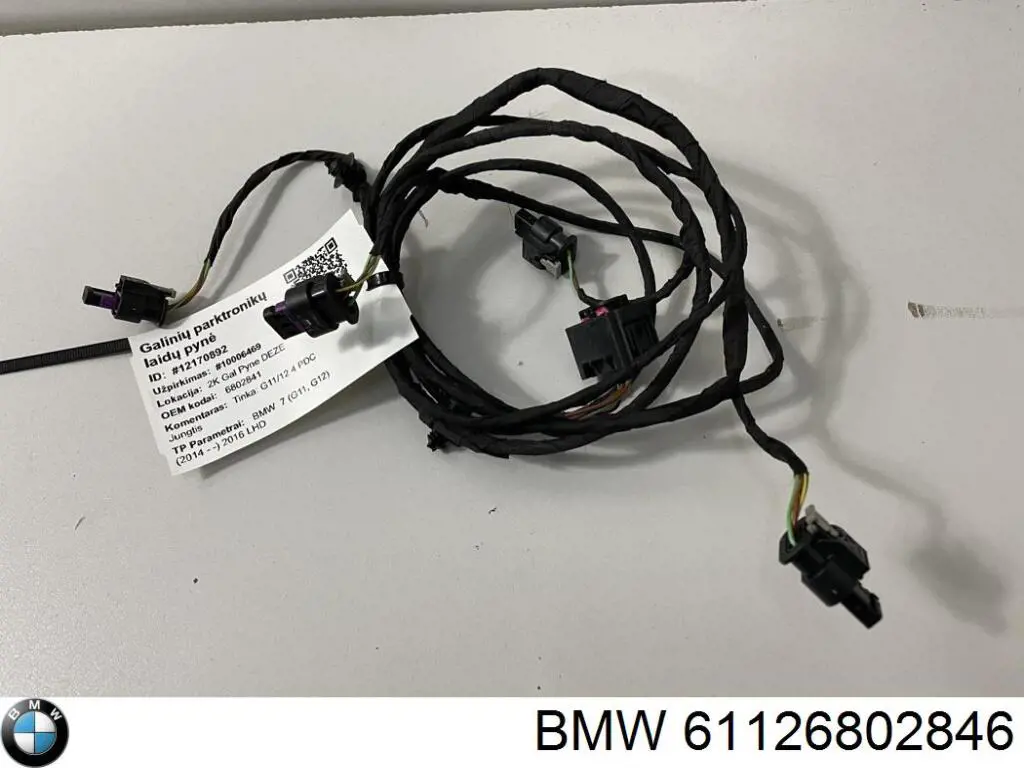 Купити 61126802846 BMW 