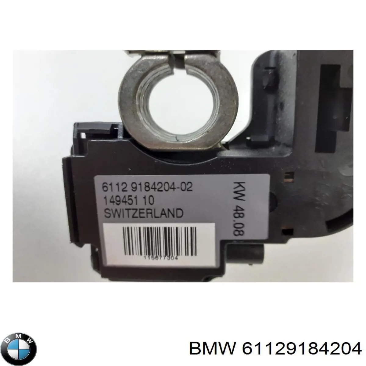 61129184204 BMW Кабель маси акумулятора (АКБ)