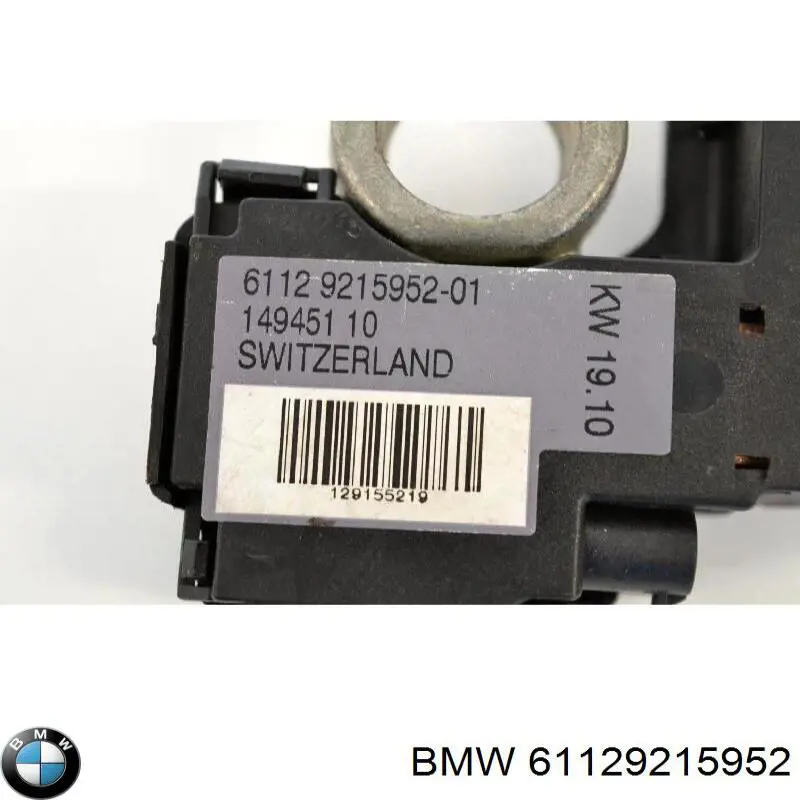 Кабель маси акумулятора (АКБ) BMW 61129215952