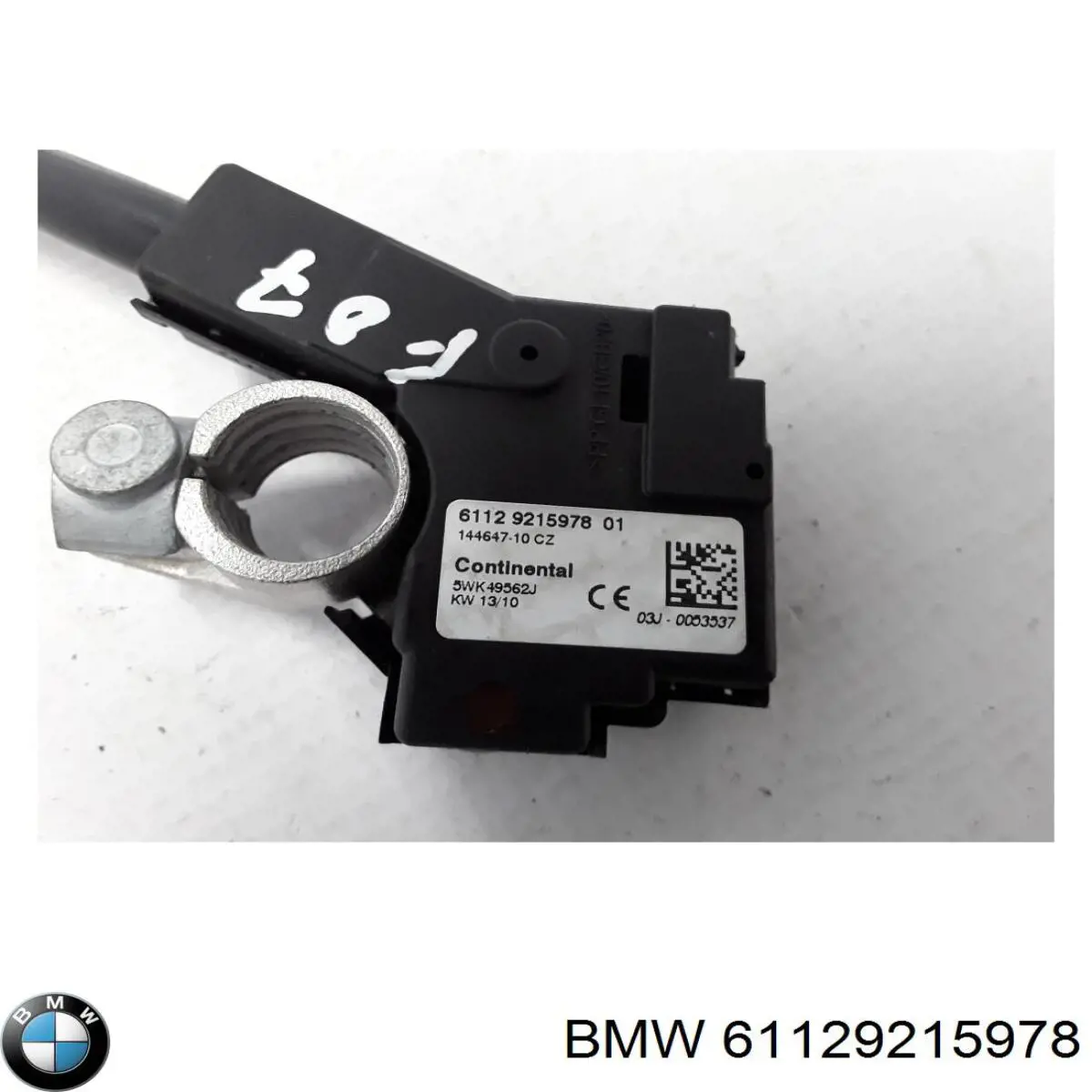 Кабель маси акумулятора (АКБ) 61219253082 BMW