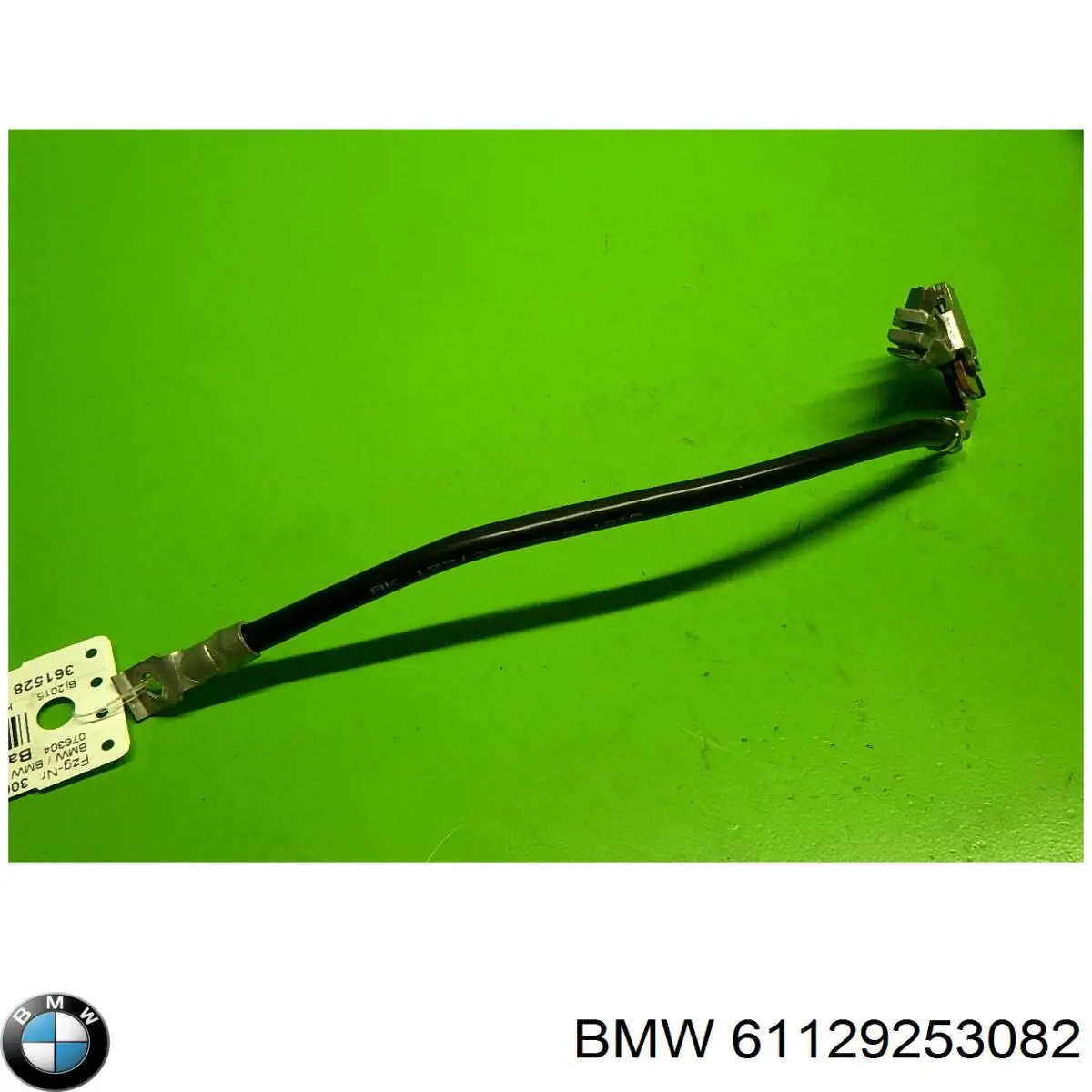 Кабель маси акумулятора (АКБ) 61129253082 BMW