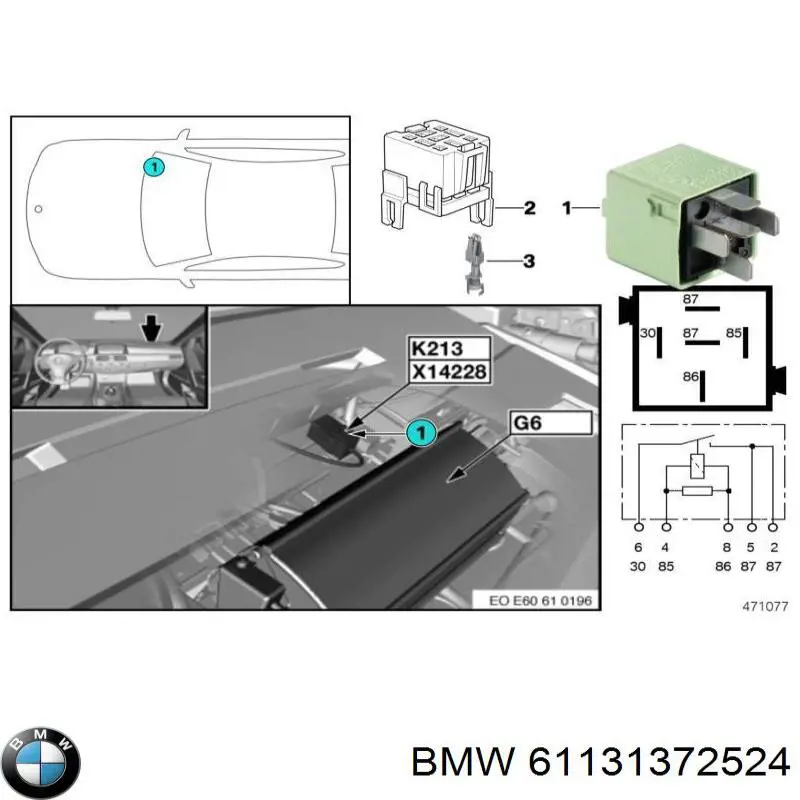 61131372524 BMW Запобіжник