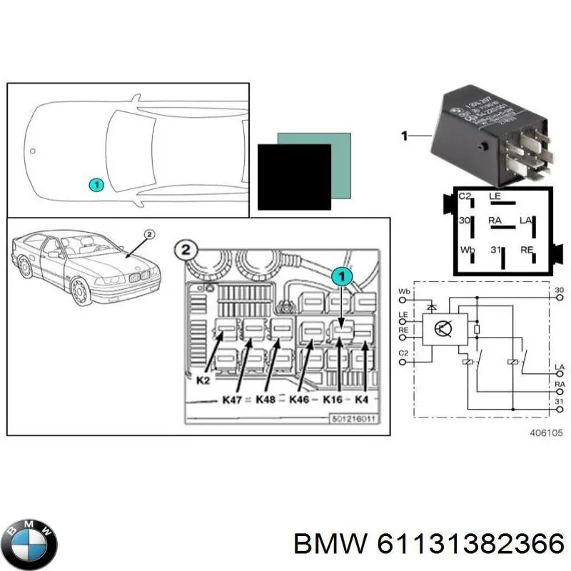 Купити 61131382366 BMW 