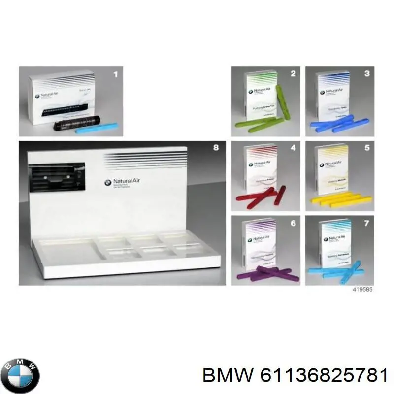 Купити 61136825781 BMW 