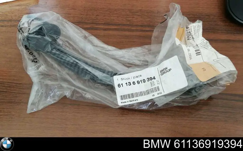 Купити 61136919394 BMW 