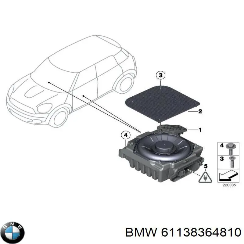  BMW 8364862 ціна, від 3.54 USD