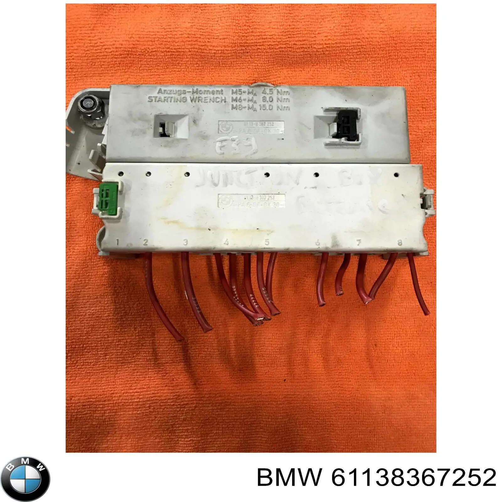  BMW 61138367252 ціна, від 6.39 USD
