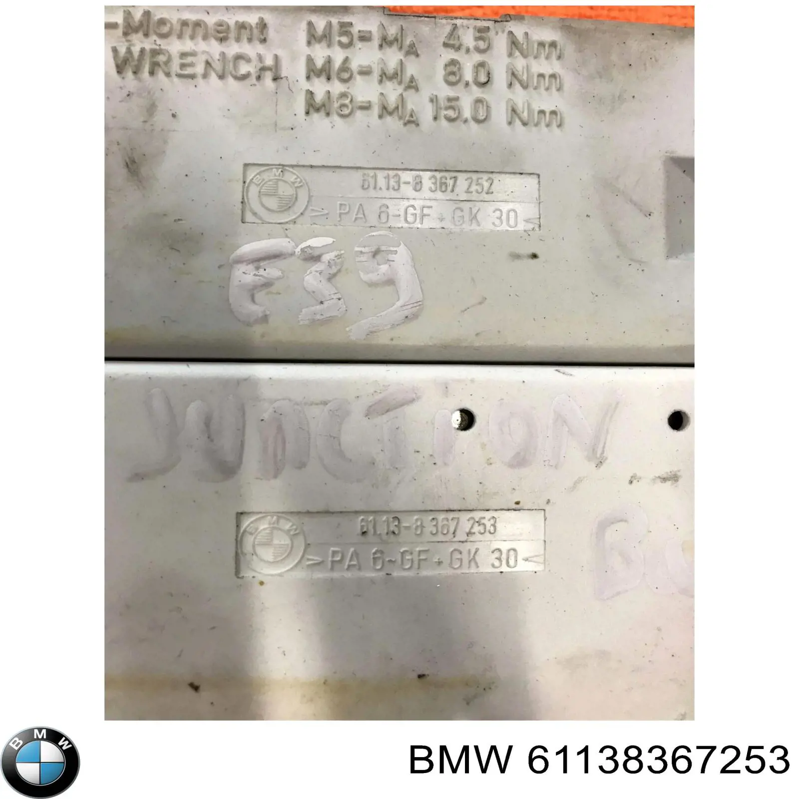  BMW 61138367253 ціна, від 4.43 USD