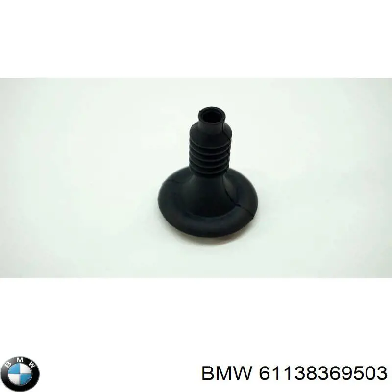 61138369503 BMW Пістон (кліп) кріплення решітки радіатора до панелі