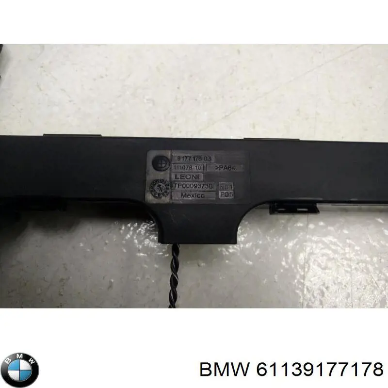 Купити 61139177178 BMW 