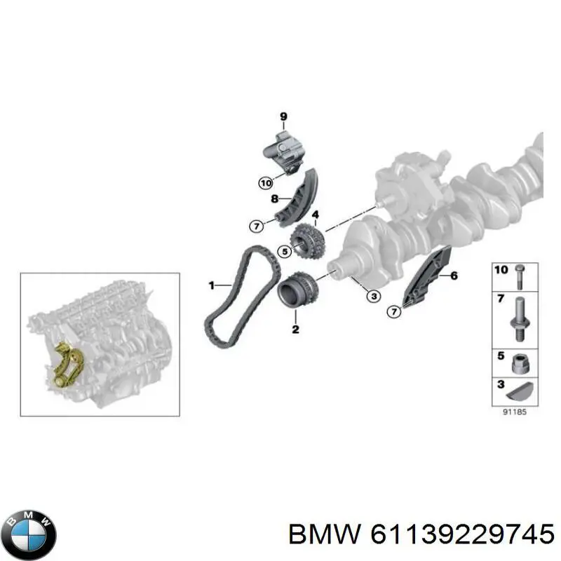  BMW 61139229745 ціна, від 2.53 USD