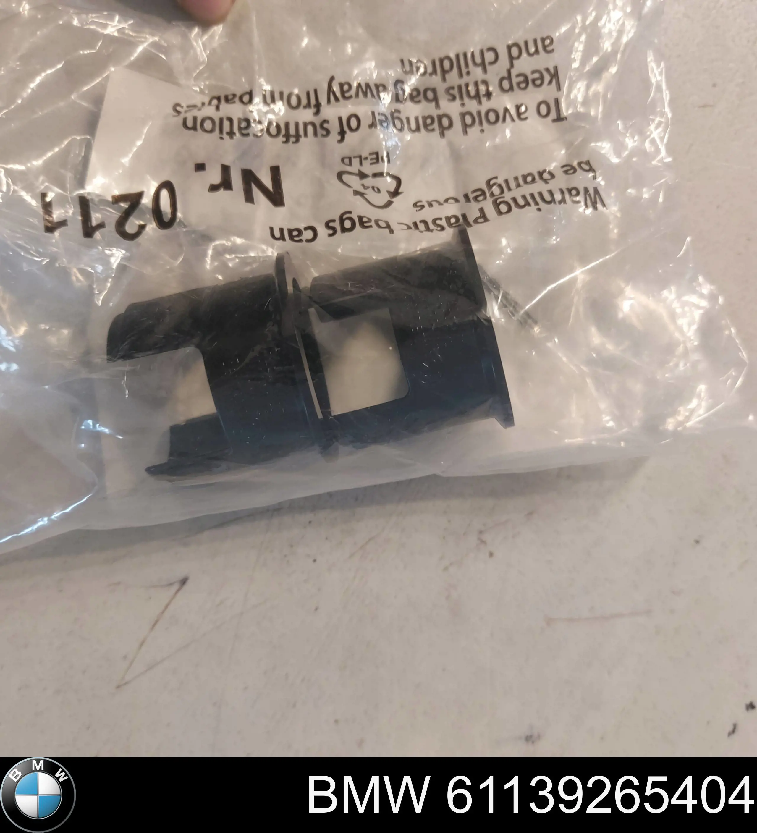  BMW 61139265404 ціна, від 2.54 USD