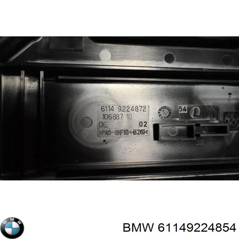 Купити 61149224854 BMW 